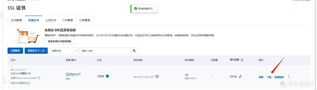 极空间NAS部署NPM反代，外网轻松访问容器docker