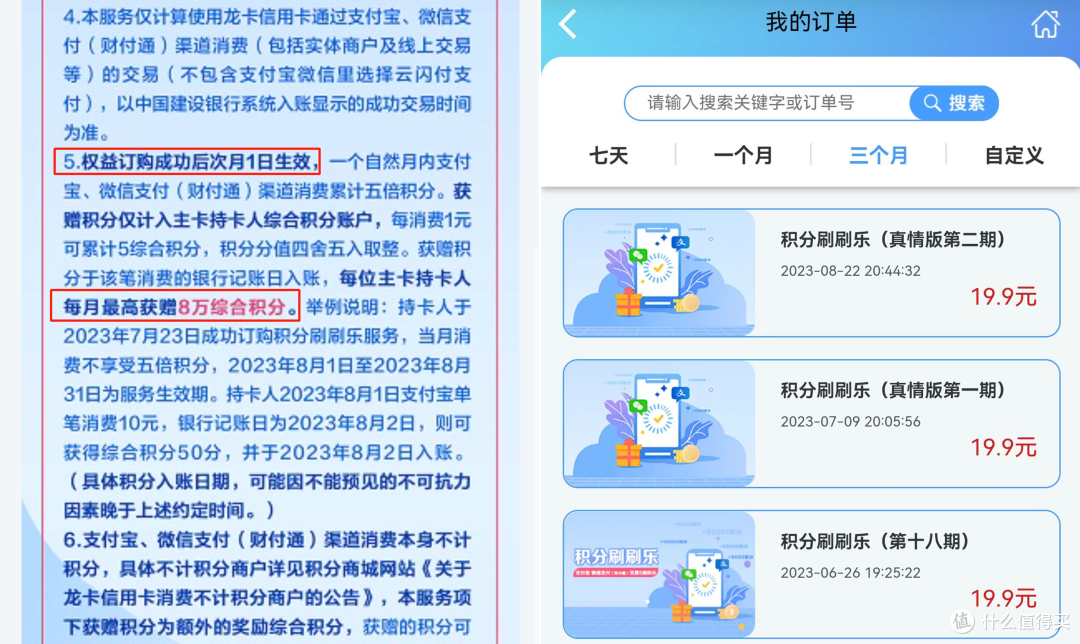 信用卡消费返现，大额消费看这里，上千元返现（10月更新）