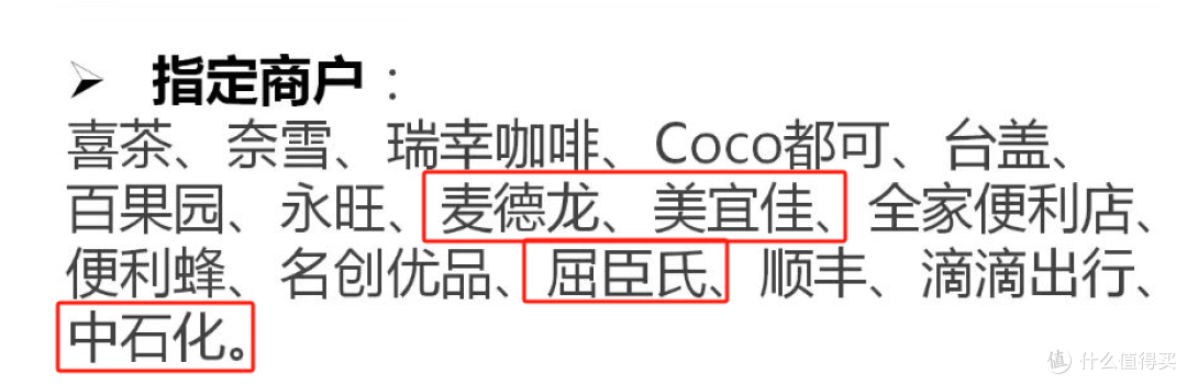 信用卡消费返现，大额消费看这里，上千元返现（10月更新）