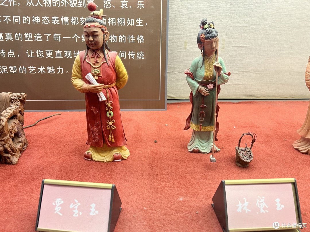 游红楼,逛宣武,吃南来顺