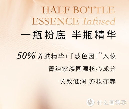 点亮素颜美,感受兰蔻新菁纯精华粉底液带来的心动色彩