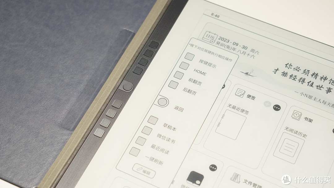 用电纸书阅读，太浪费了！学习、办公一个都不少，汉王手写电纸本N10 Plus