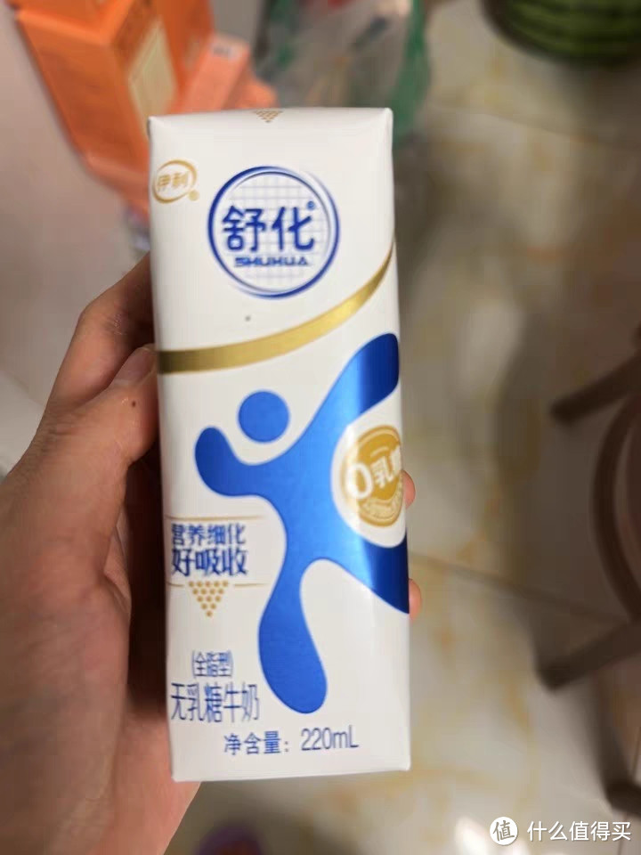 伊利舒化无乳糖全脂牛奶，零乳糖好吸收，让健康更简单