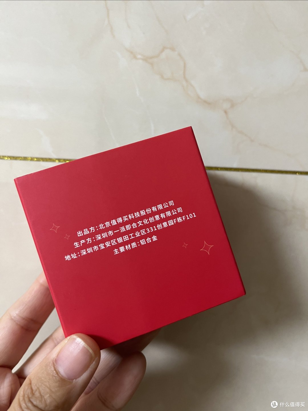 第三期必中券长文创作篇四｜感谢张大妈赠送的值得买周边键帽