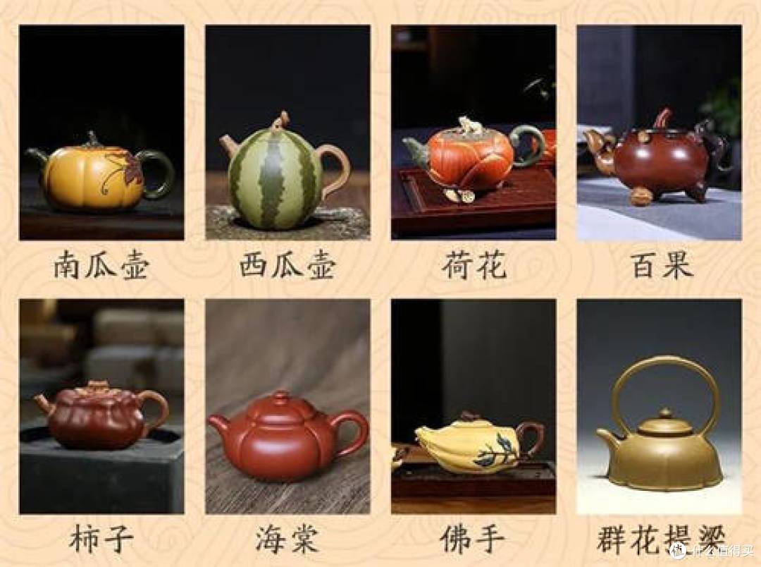 【茶器之美】分享我新购买的段泥紫砂壶
