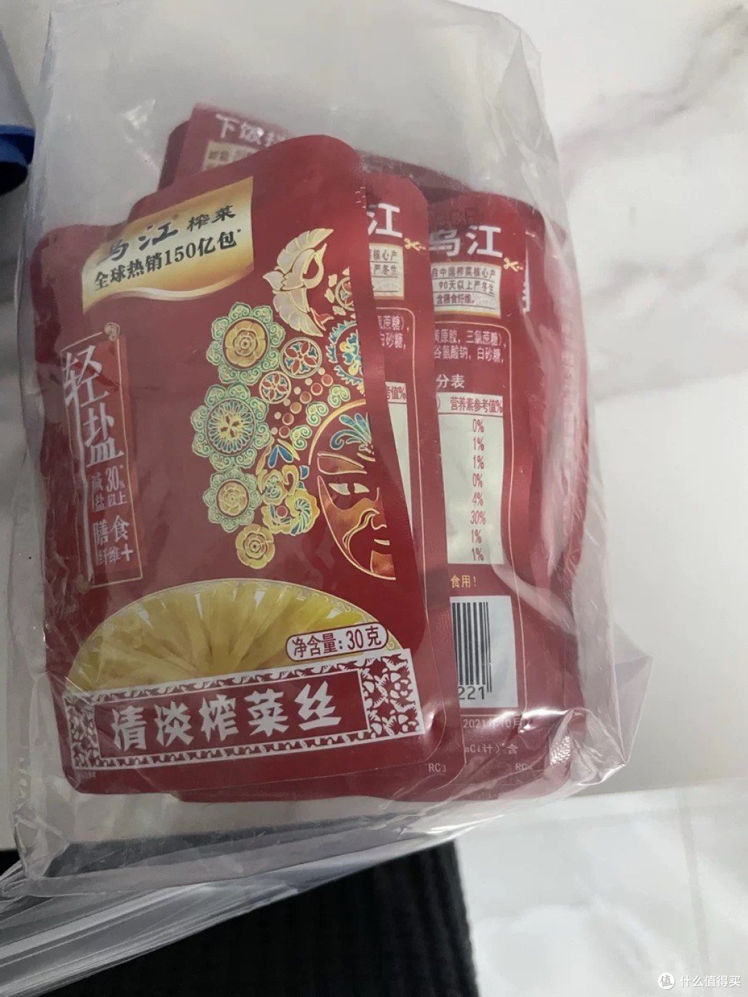 榨菜的制作与网购心得