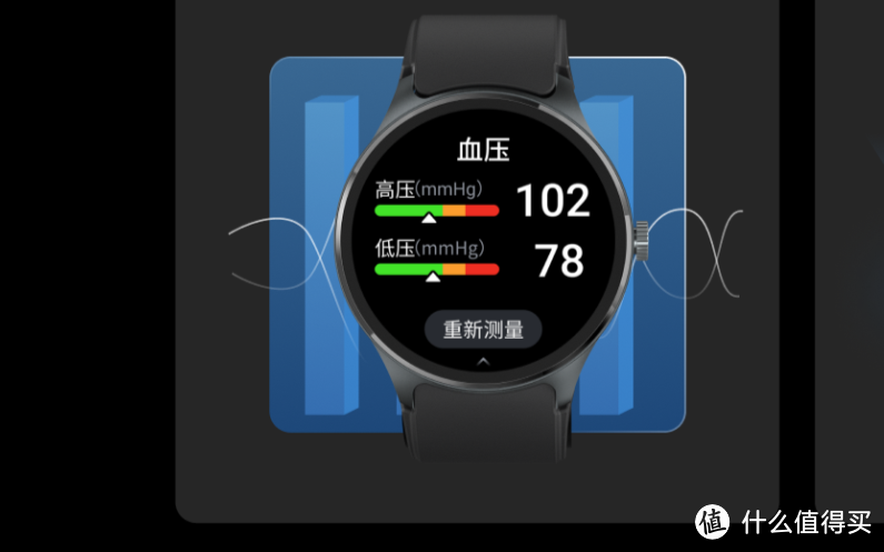 智能血压手表：24小时动态血压监测的全解读