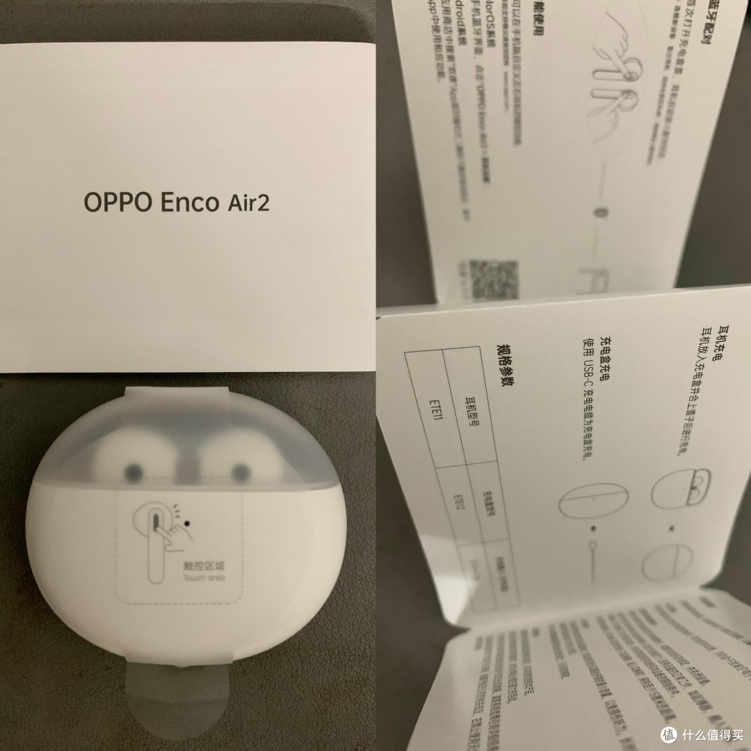 OPPO Enco Air2蓝牙耳机,百元耳机也有好音质