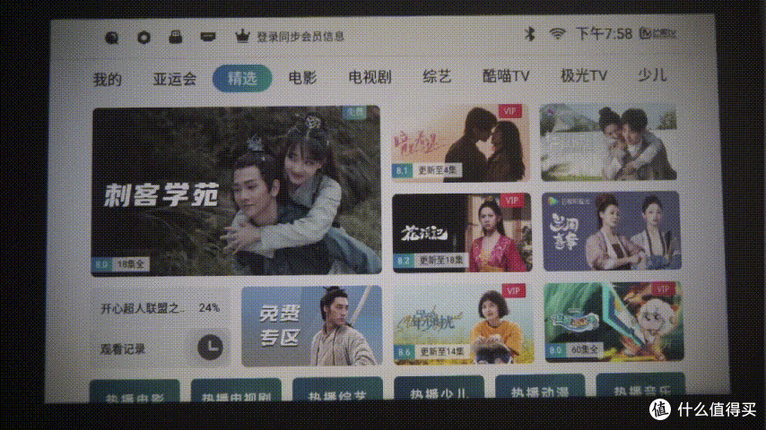 超高性价比的万播Mini,年轻人的首款口袋投影仪