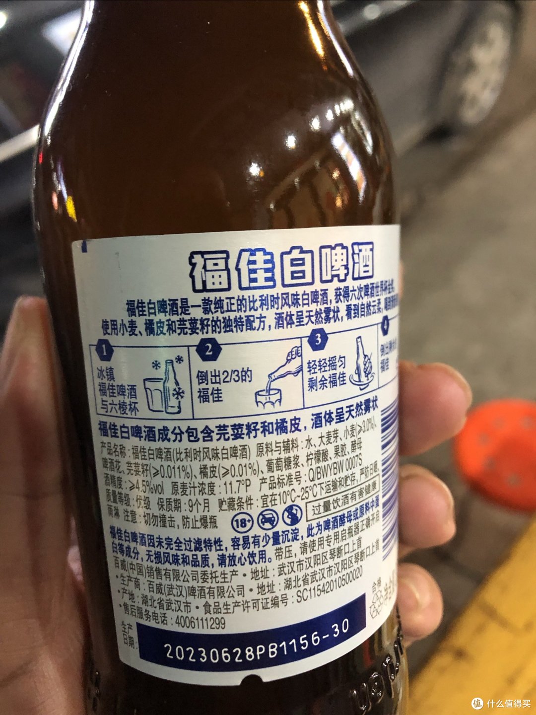 第一次喝白啤酒，口感浓郁又粘稠，喝之前摇一摇