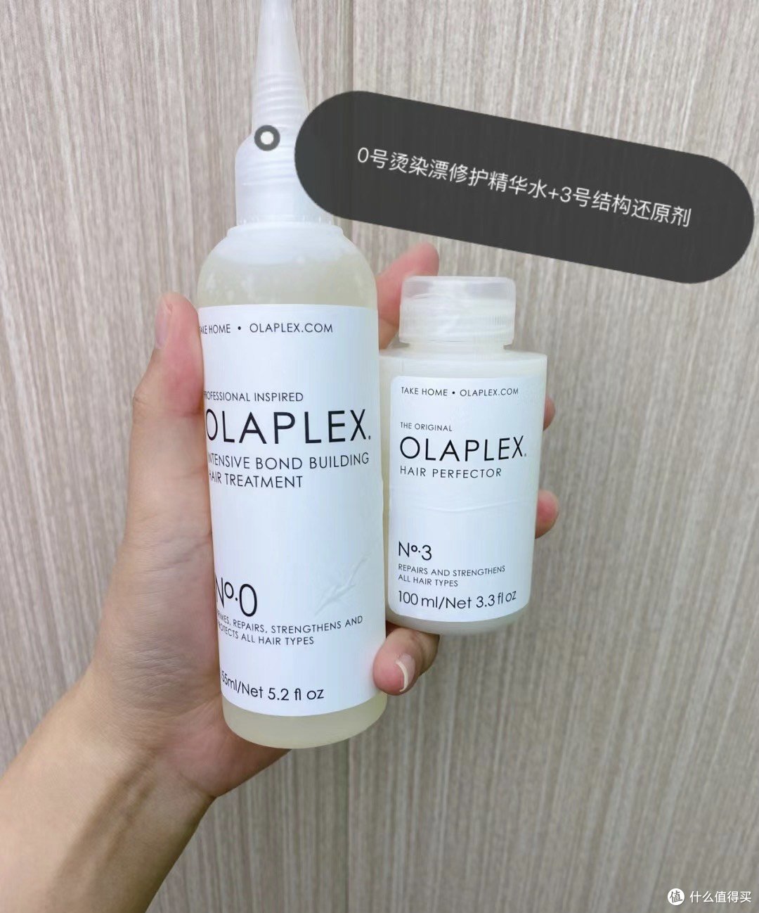 烫染漂染受损的姐妹们看过来