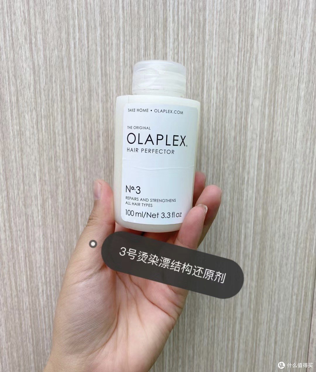 烫染漂染受损的姐妹们看过来