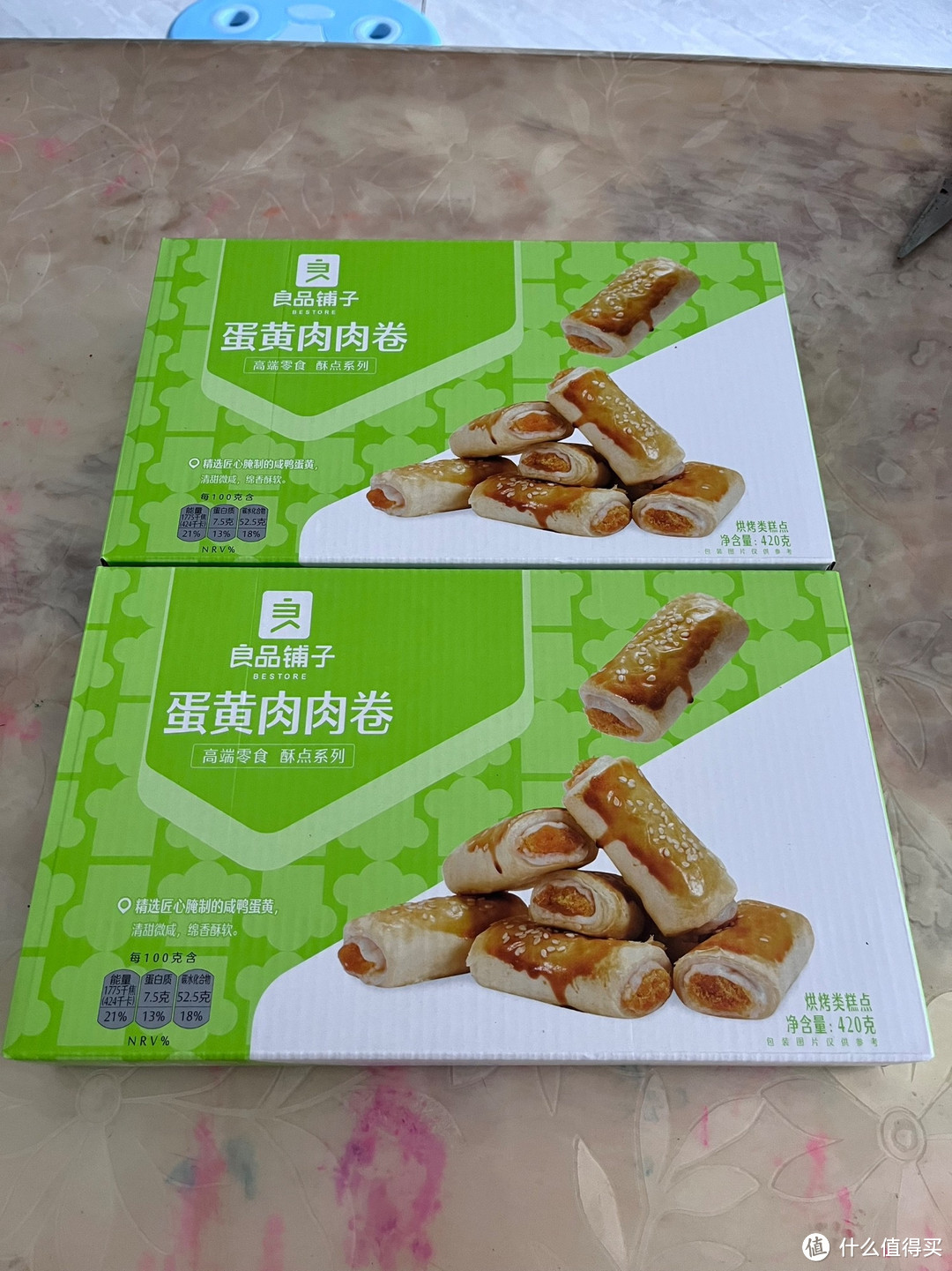 良品铺子蛋黄肉肉卷，超满足