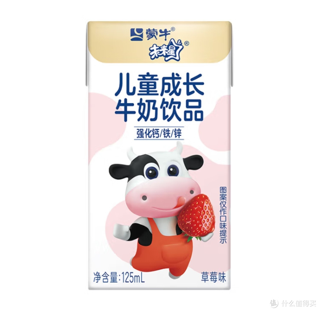 蒙牛 未来星儿童营养乳酸饮品草莓苗条装125mL×20盒