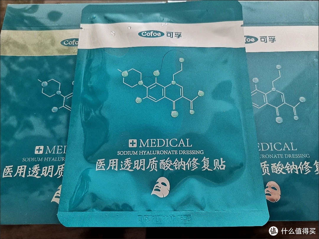 超级好用的一款面膜