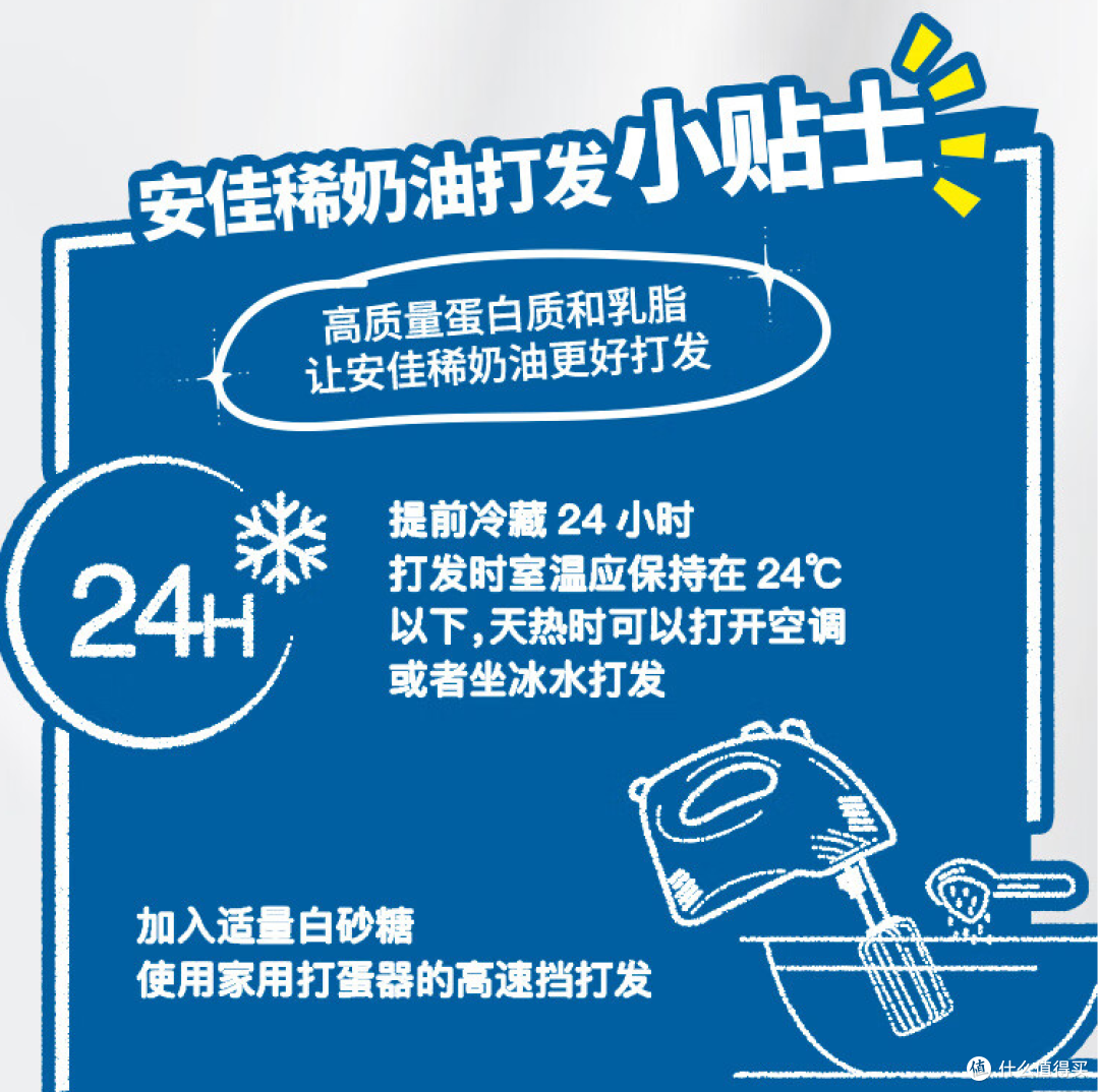 蛋糕的奶油,乳脂奶油和动物奶油到底该选那个