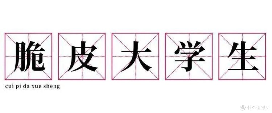 为了挤痘痘，4人寝3人同一天被送进医院