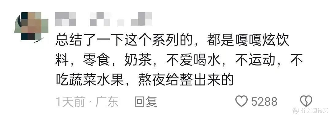 为了挤痘痘，4人寝3人同一天被送进医院