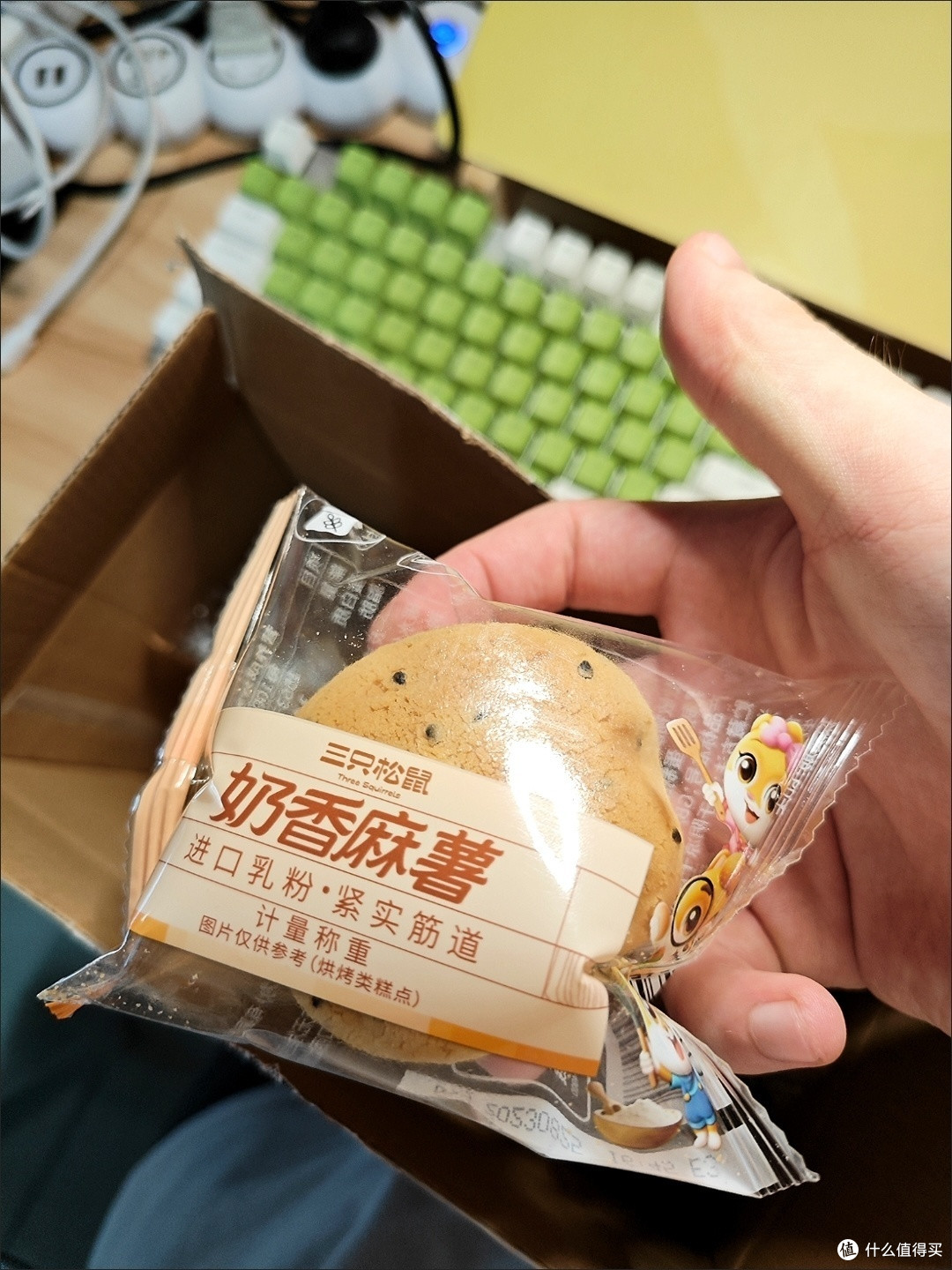 三只松鼠奶香麻薯