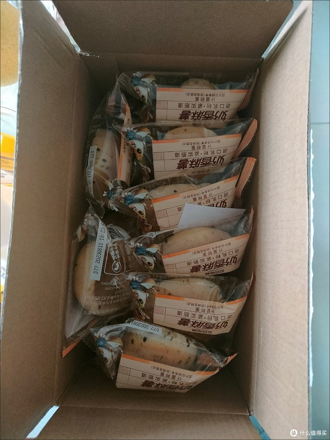 三只松鼠奶香麻薯