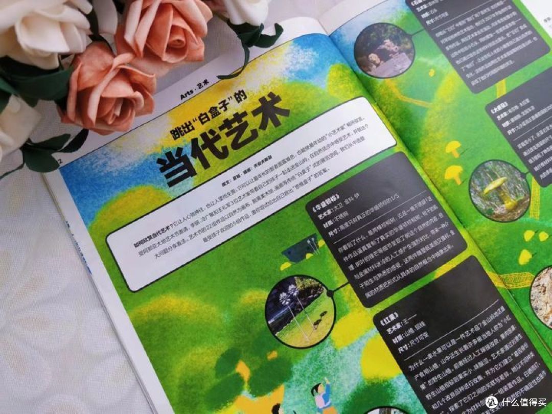 这一套可以增强亲子关系的杂志!