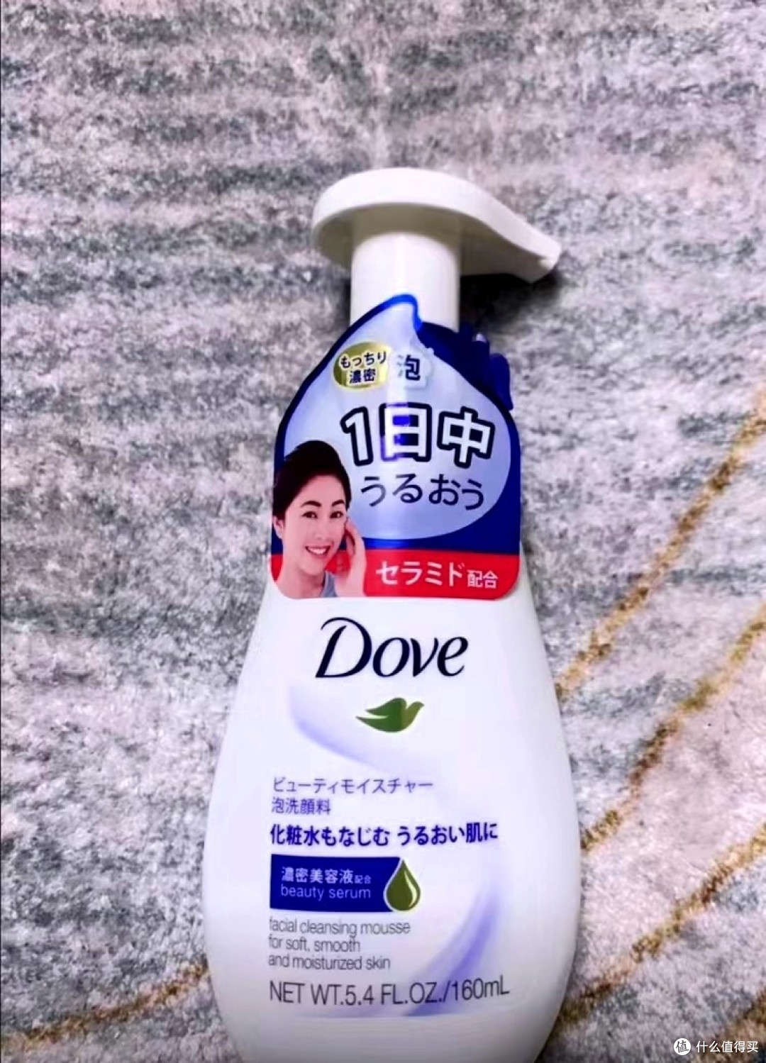 多分竟然也有洗面奶呢