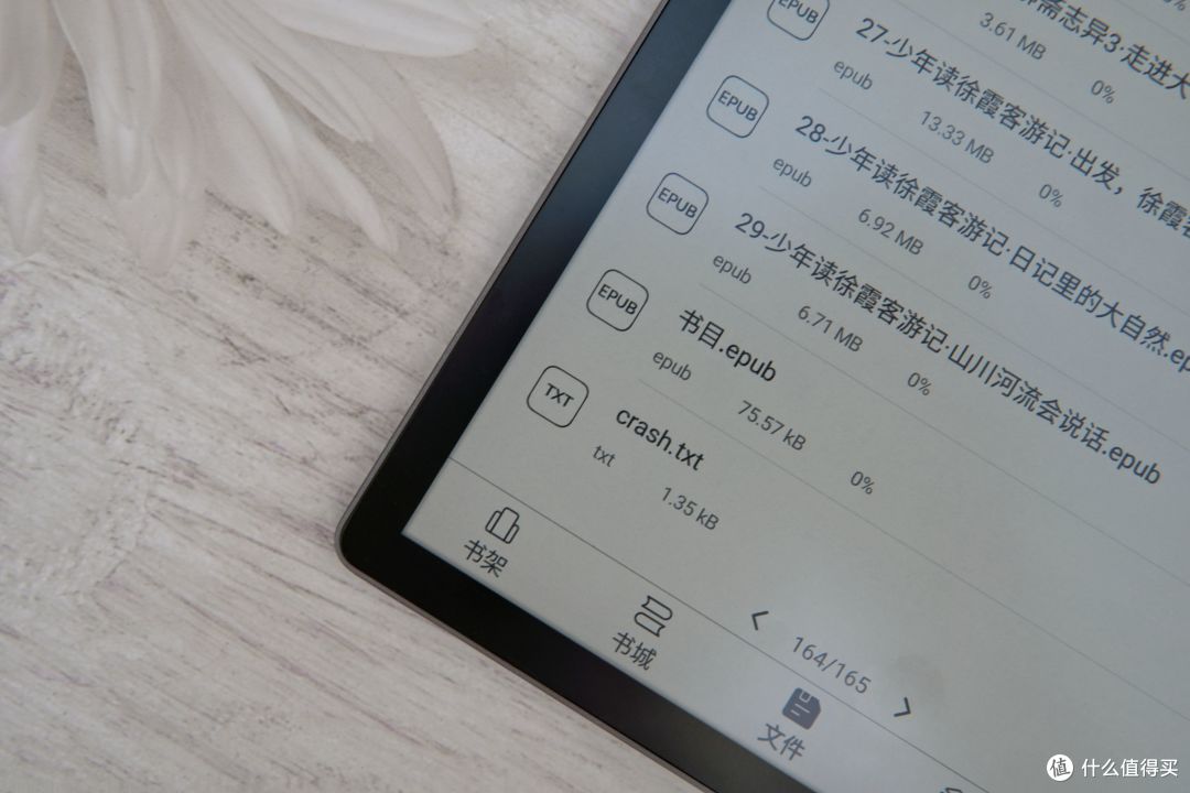 轻便随身,充分利用碎片时间阅读——汉王电纸书Clear测评