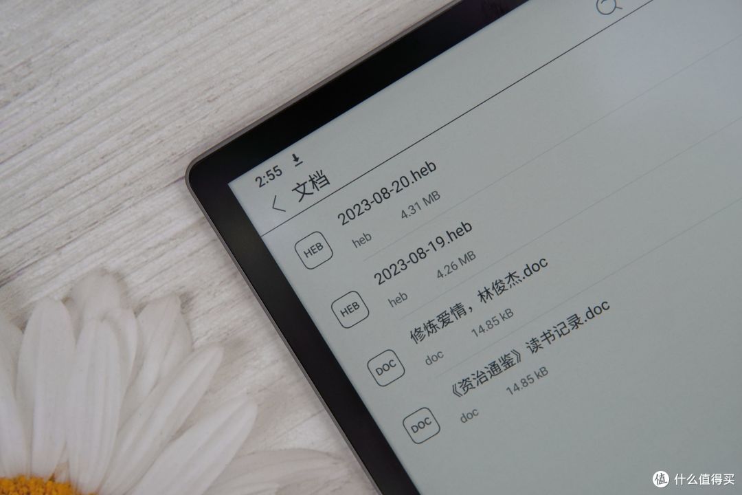 轻便随身,充分利用碎片时间阅读——汉王电纸书Clear测评