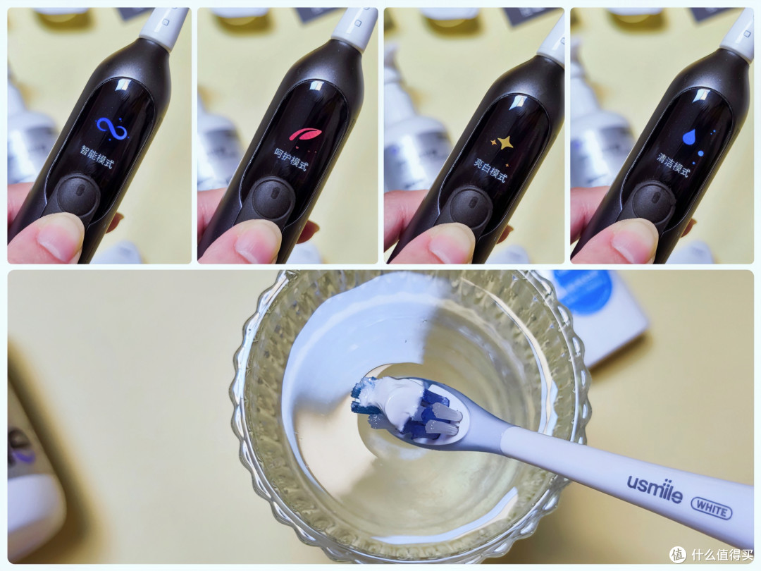 是电动牙刷更是口腔管理大师,usmile笑容加双面屏数字牙刷,口腔清洁一招制胜!