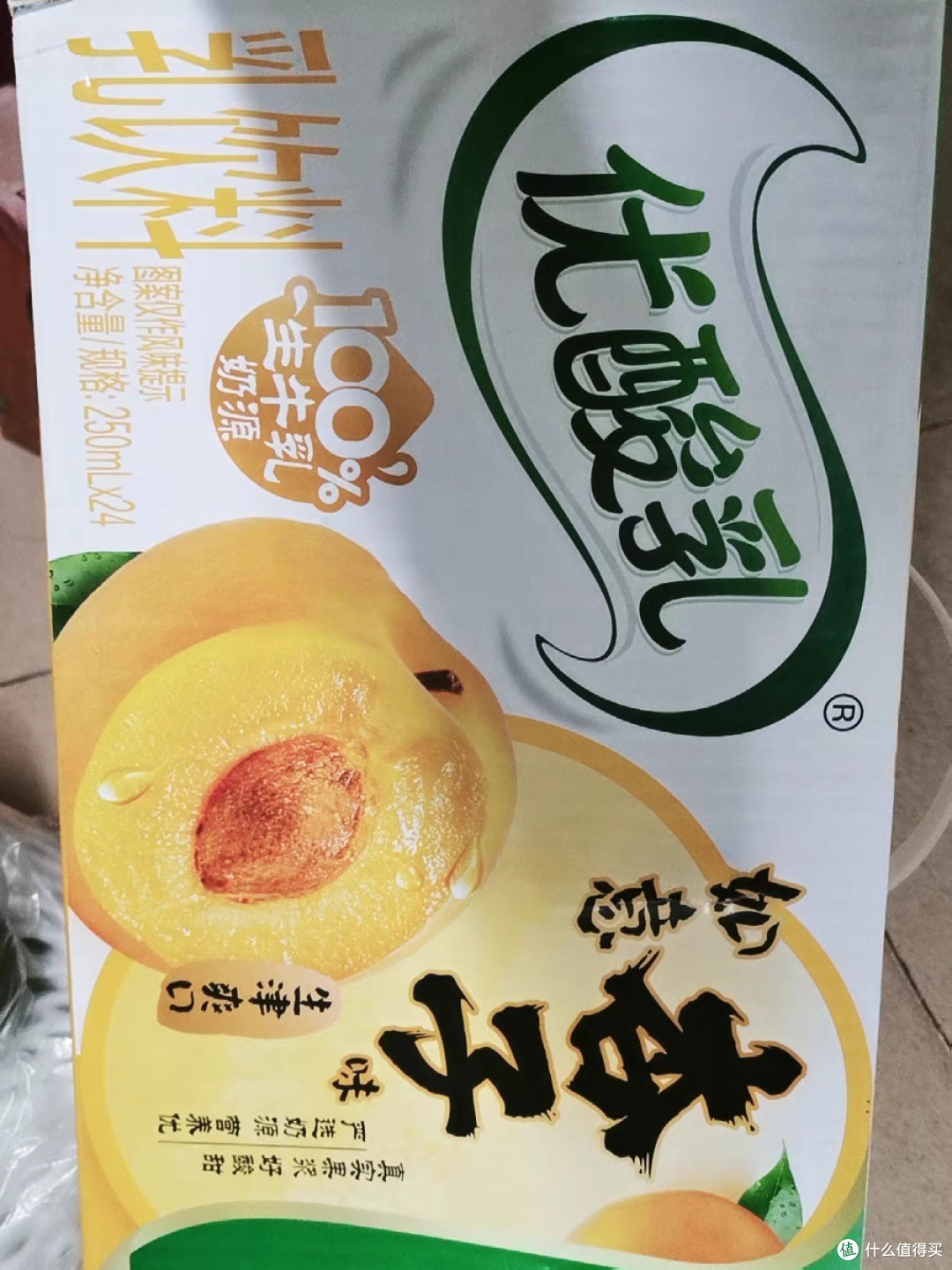 种草杏子味优酸乳,解锁优酸乳新口味!
