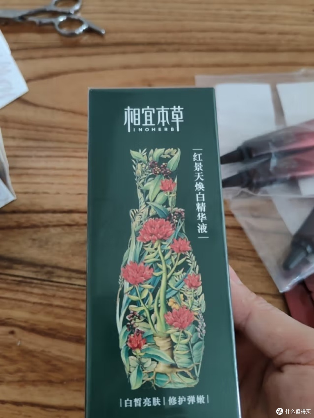 双十一必囤精华