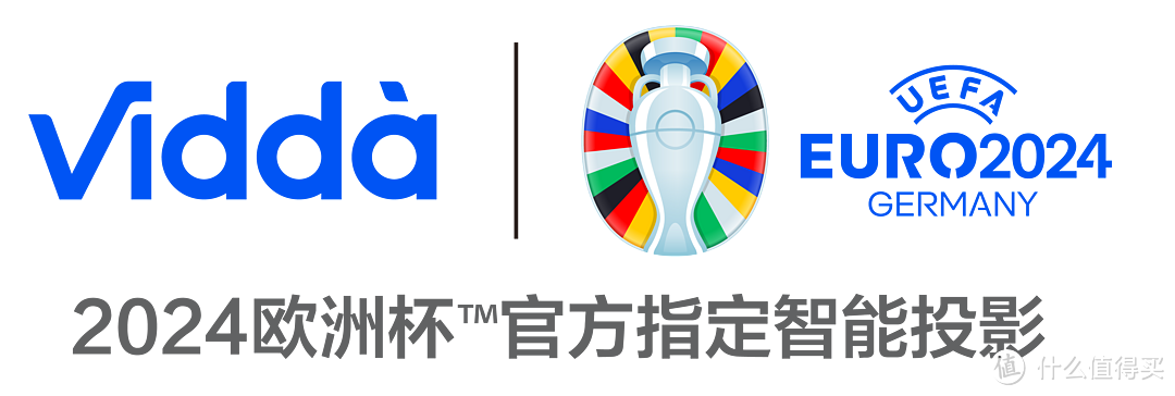 贵就真的好?Vidda C1 Pro 4K激光投影能否成为万元内的天花板?