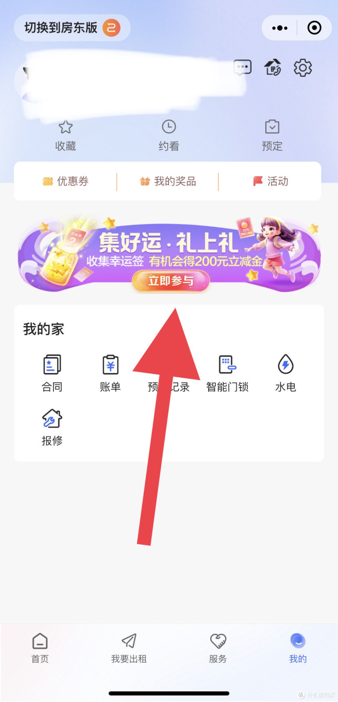 建行2个活动!人人能用1元购大米/蜂蜜各种水果!还有免费拿2—20元立减金!