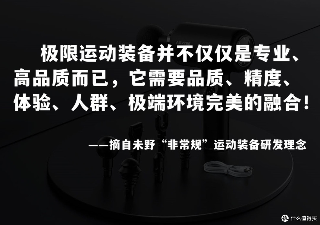 警惕筋膜枪行业五大骗局：伤害肌肉事故要注意！