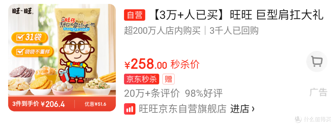 治愈系零食推荐：舒缓身心，享受美味