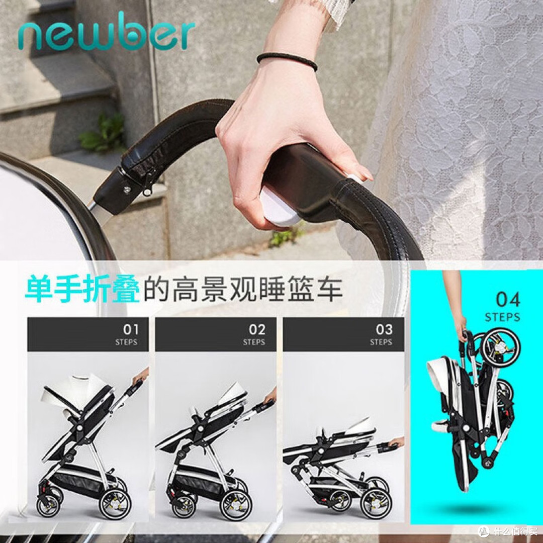 纽贝耳婴儿车是德国打造的一款高质量的轻便婴儿车,它与其他重型婴儿车完全不同。