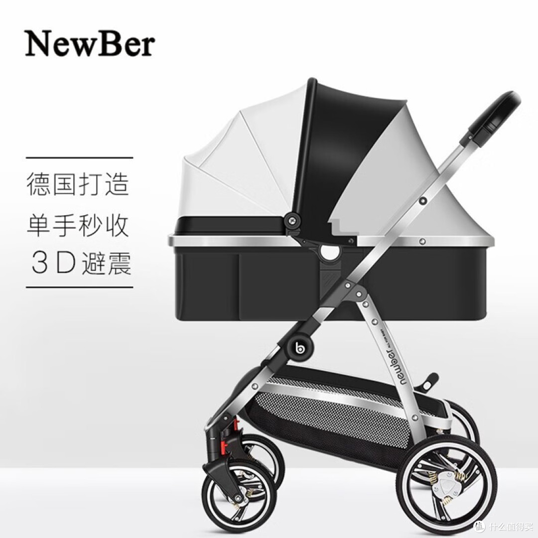 纽贝耳婴儿车是德国打造的一款高质量的轻便婴儿车,它与其他重型婴儿车完全不同。