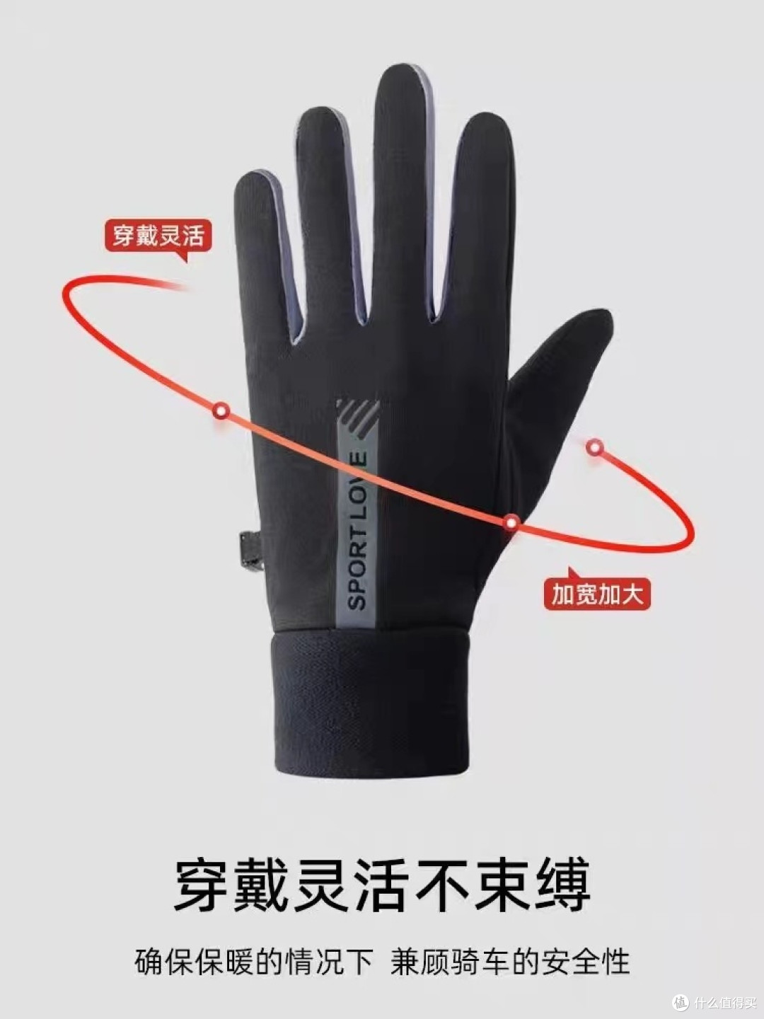 双十一种草|保暖手套