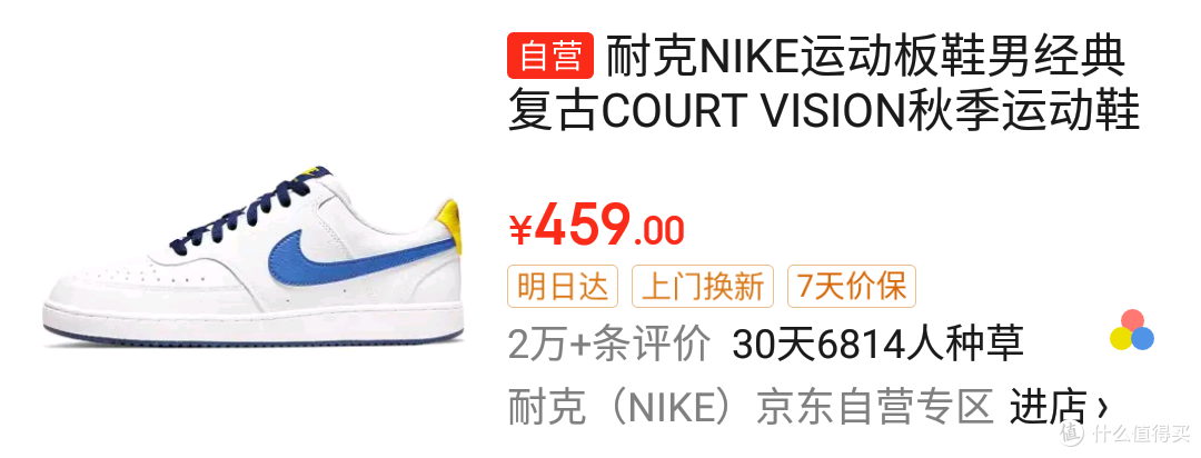 穿上它,让你的速度更快、更远! - 高性能跑鞋推荐