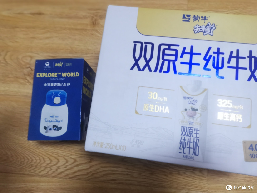 蒙牛未来星双原生梦幻盖儿童纯牛奶:儿童营养的明智之选
