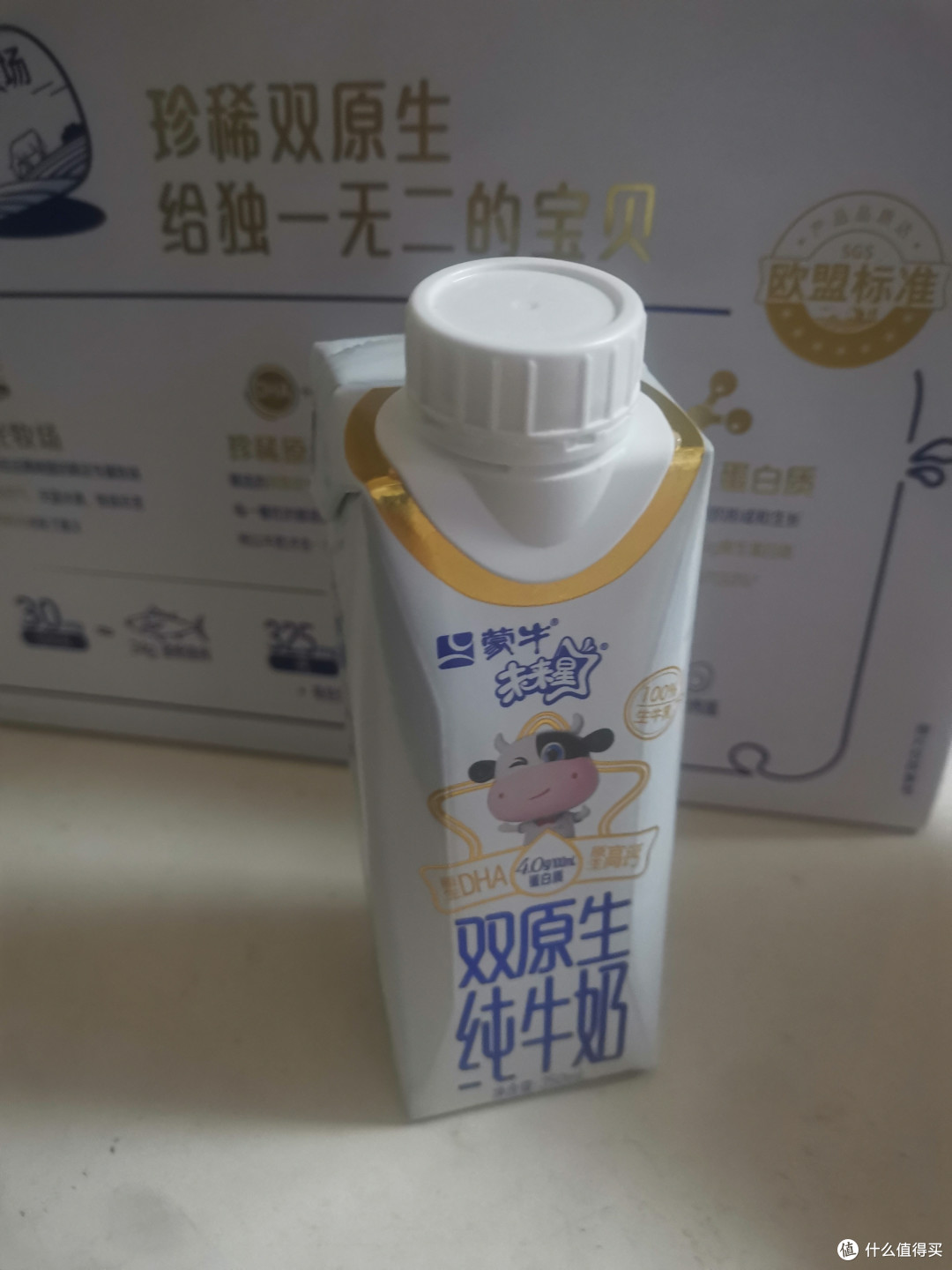 蒙牛未来星双原生梦幻盖儿童纯牛奶:儿童营养的明智之选