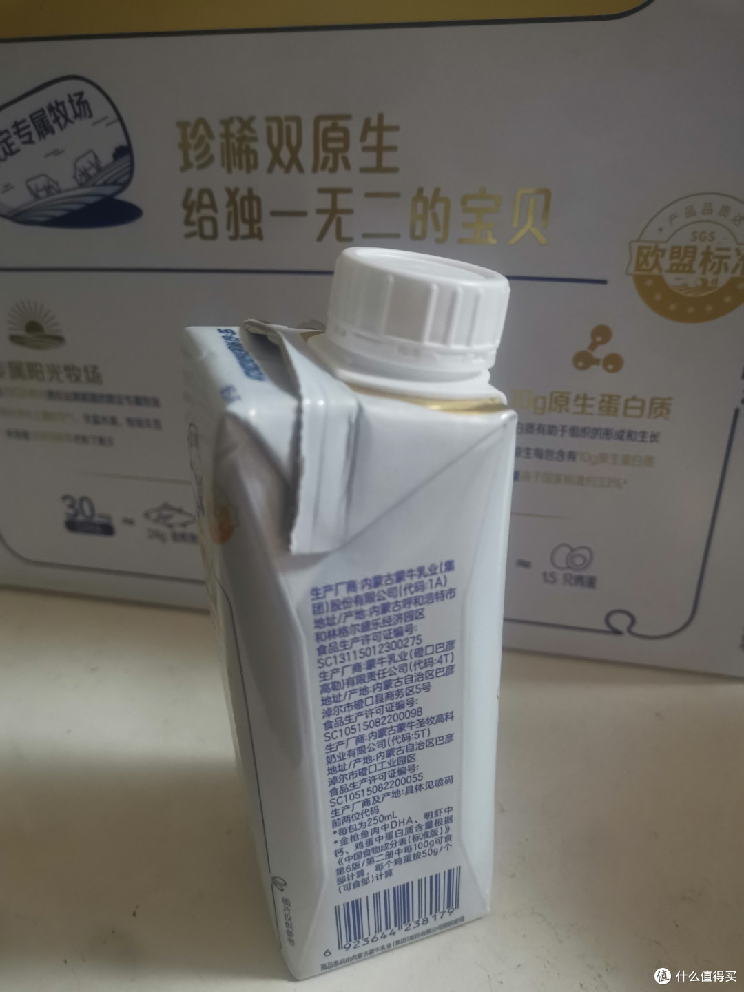 蒙牛未来星双原生梦幻盖儿童纯牛奶:儿童营养的明智之选
