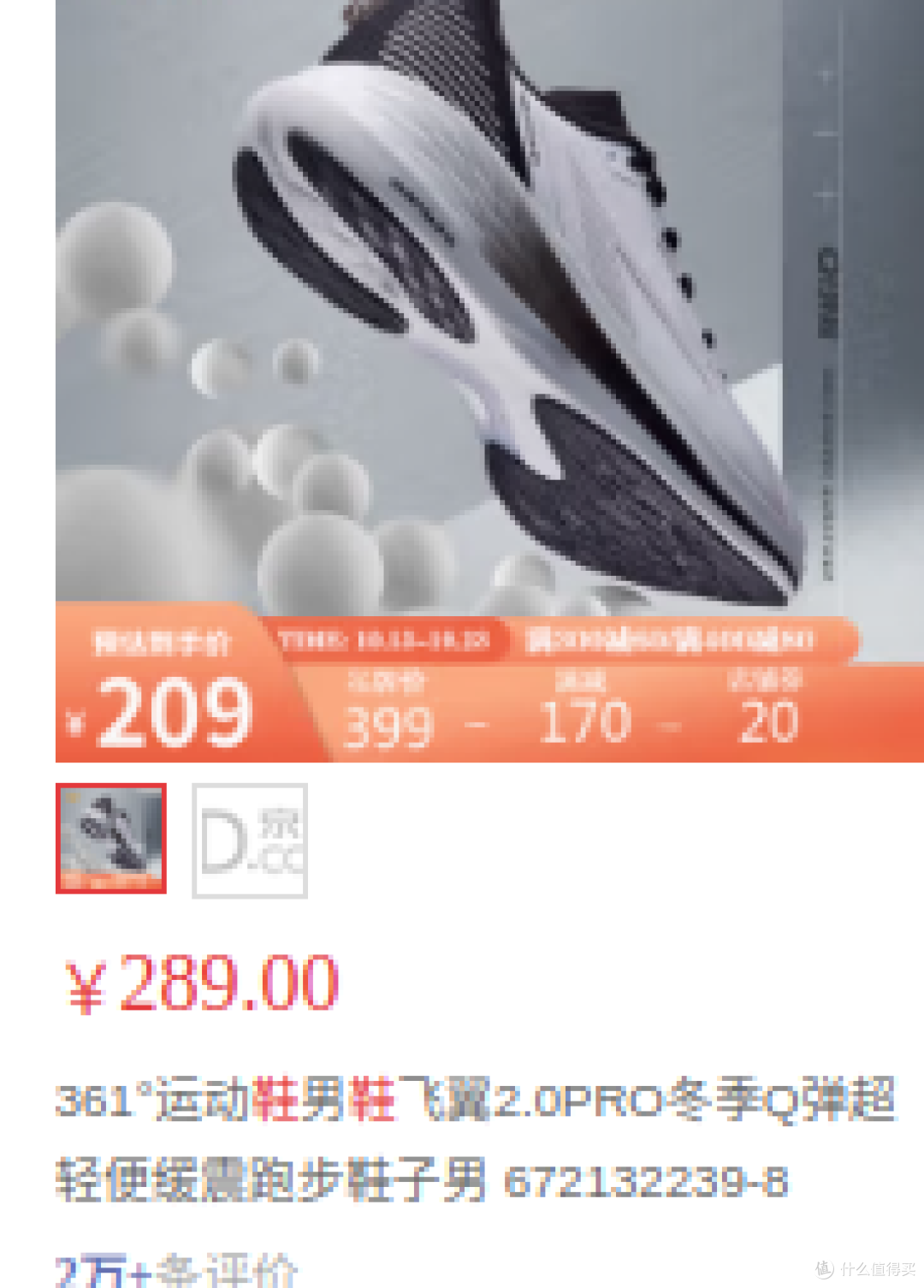 助力新手跑者，轻松起跑：精选跑鞋推荐