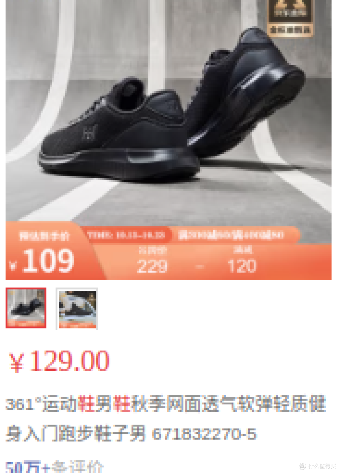 助力新手跑者，轻松起跑：精选跑鞋推荐