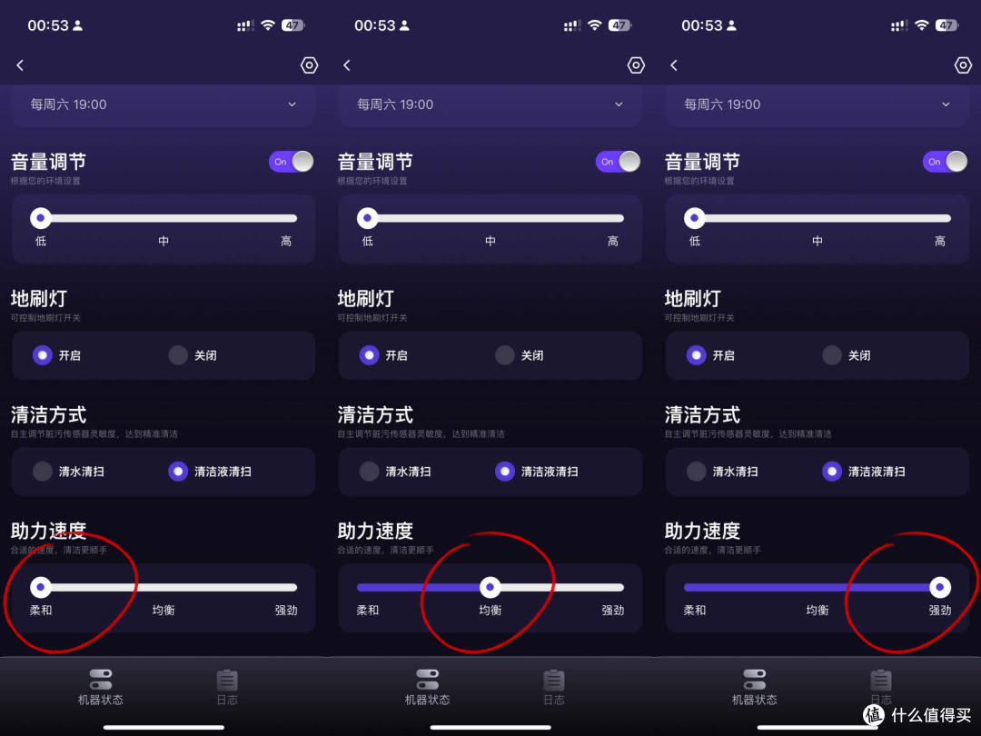 好用的洗地机又降价,全系列分析,是时候入手添可芙万3.0LED了