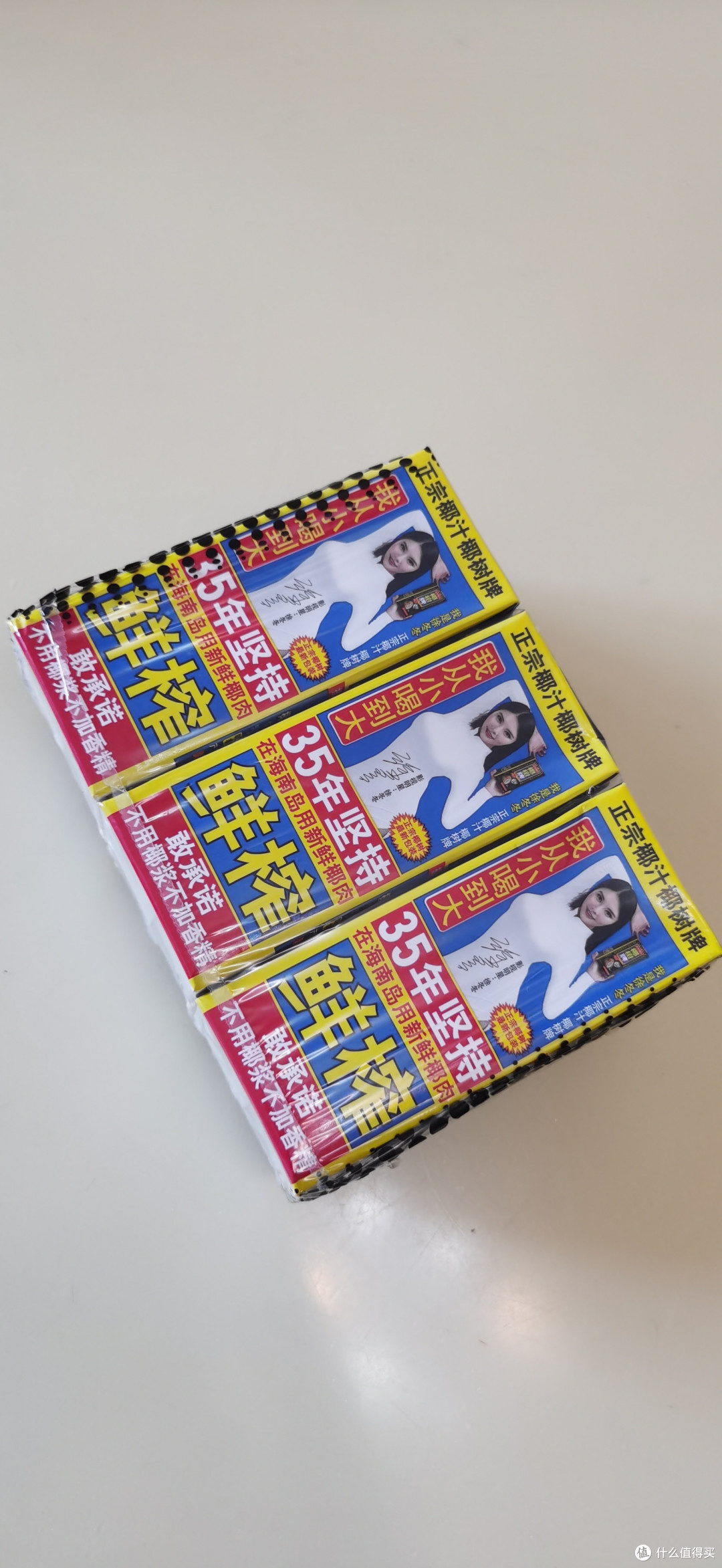 一起来欣赏椰树牌美女，喝椰树牌椰汁
