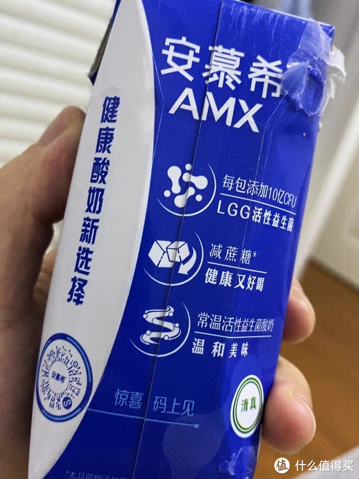 伊利安慕希AMX利乐钻活性益生菌酸奶：健康生活的首选