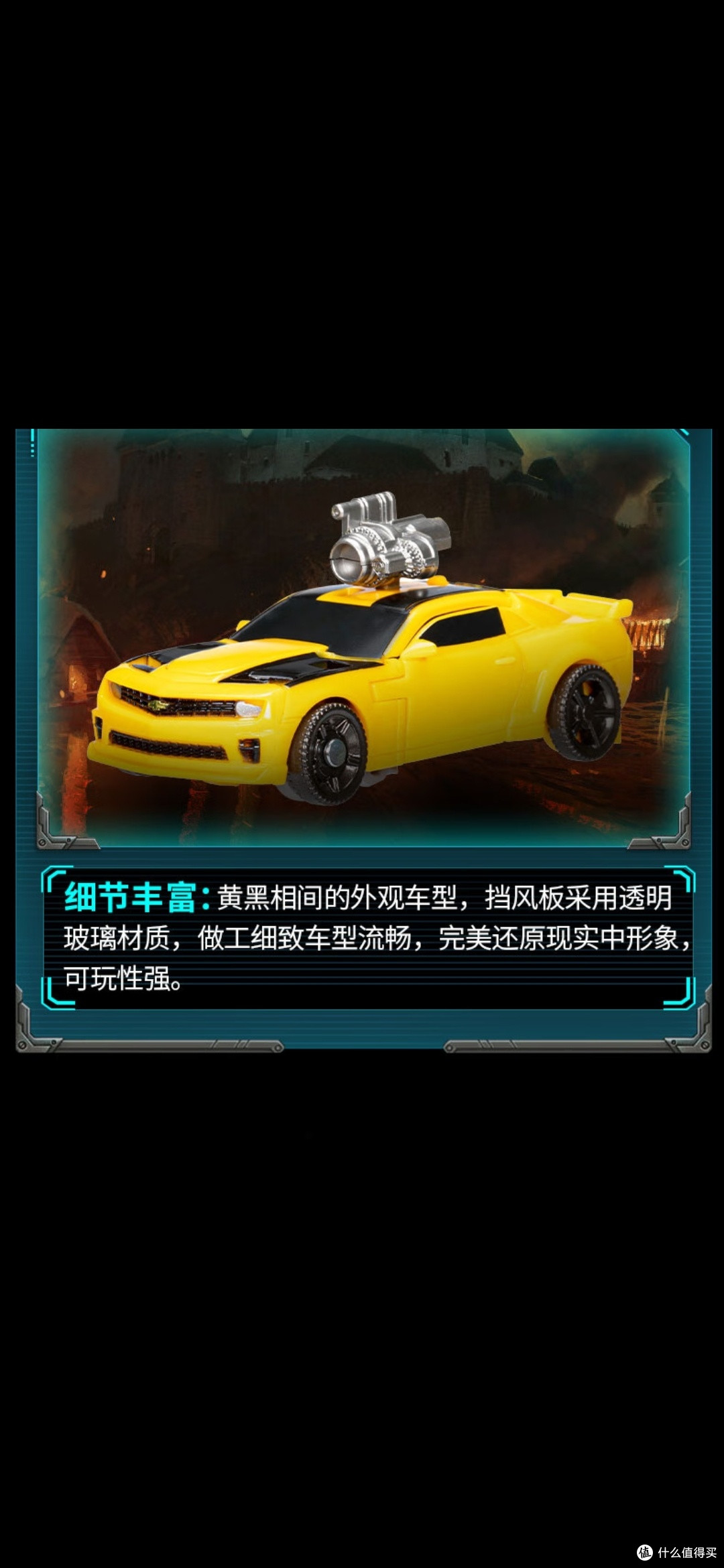 在变形金刚的玩具中，F7490大黄蜂永远都是我的最爱！