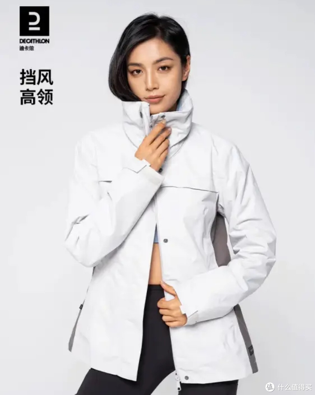 迪卡侬（DECATHLON）冲锋衣三合一男女夹克防风防水保暖可拆卸抓绒衣内胆外套羽绒服男 黑色