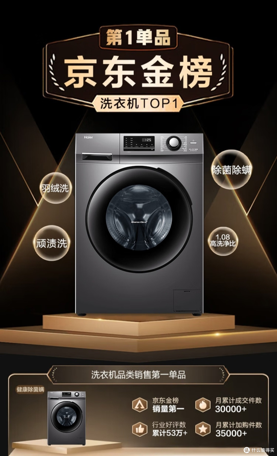 解放家庭主妇的双手